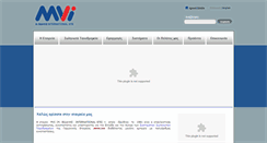Desktop Screenshot of mvidalis.gr