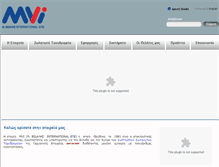 Tablet Screenshot of mvidalis.gr